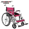 Scaun cu rotile din aluminiu, pliabil, Maidesite 115, roz
