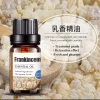 Ulei esential Tamaie 100% (Frankincense), K&#039;anho, 10 ml