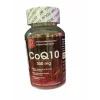 Coenzima Q10, suport cardiac, reda energia, 120 capsule