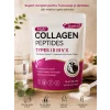 Colagen Multi Tipuri – Frumusețe și Sănătate din Interior, biotină, vitamina C pentru flexibilitatea articulațiilor, părul sănătos, unghiile, susținerea sistemului imunitar - GMP HACCP