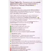 Crema Tazret 0.1%, Tazarotena, Glenmark, 20gr – Solutia Avansata pentru Combaterea Acneei si Regenerarea Pielii, tratament psoriazis, riduri, acnee